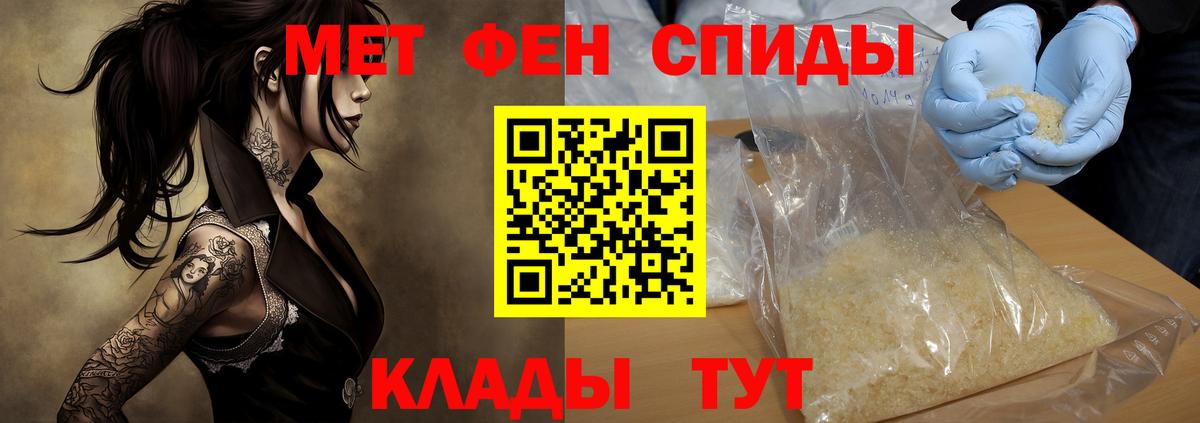 Амфетамин 97%  Вход с VPN  Амфетамин  АМФЕТАМИН  Нягань 