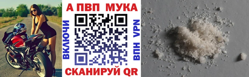 закладки  Нягань  Альфа ПВП СК КРИС 