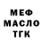 Амфетамин 97% JAMIX 287