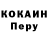 Кодеин напиток Lean (лин) FilukForFonstat