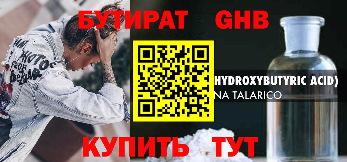 МАРИХУАНА  Вход с VPN  МДМА  ЭКСТАЗИ  Cocaine  Нягань  Меф кристаллы 