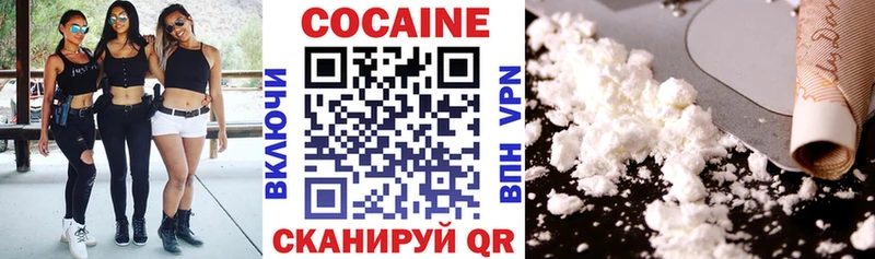 COCAIN Эквадор Нягань