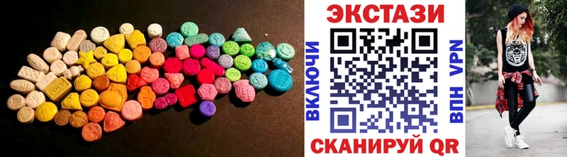 ЭКСТАЗИ Дубай  Нягань 