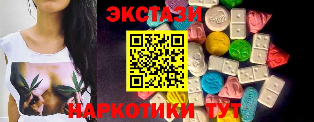 Ecstasy Punisher  Экстази MDMA  Экстази  Нягань  Вход с VPN 