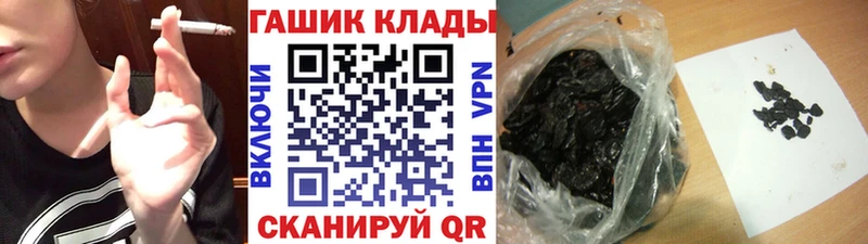 Гашиш ice o lator  где купить наркоту  Нягань 