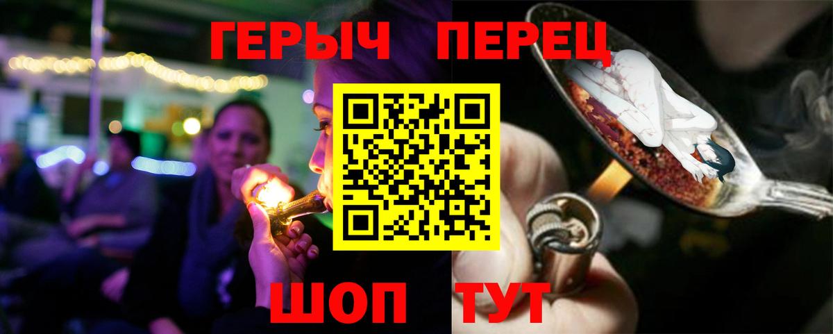 Нягань  ГЕРОИН герыч  Героин  Вход с VPN 