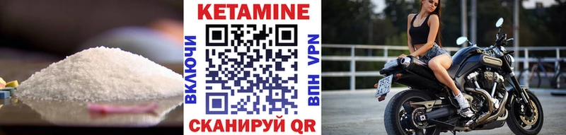 КЕТАМИН ketamine  сколько стоит  Нягань 