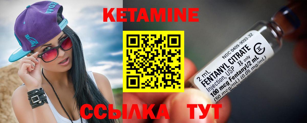 Нягань  КЕТАМИН VHQ  Вход с VPN  КЕТАМИН ketamine 