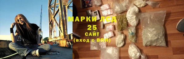 ГАЛЛЮЦИНОГЕННЫЕ ГРИБЫ Абинск