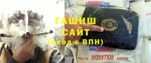 спиды Абдулино