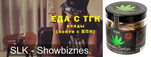прущая мука Алзамай