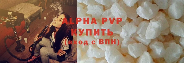 спиды Абдулино