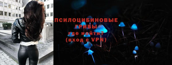 кристаллы Киреевск