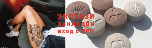 ГАЛЛЮЦИНОГЕННЫЕ ГРИБЫ Абинск