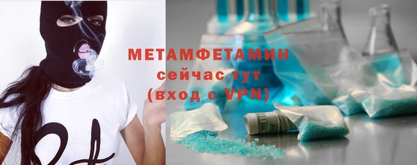 спиды Абдулино