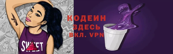 ALPHA-PVP Кинешма