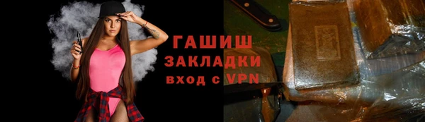 мефедрон мука Алексин