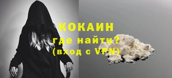 ГАЛЛЮЦИНОГЕННЫЕ ГРИБЫ Абинск