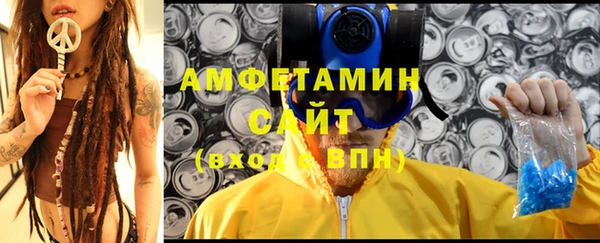 спиды Абдулино