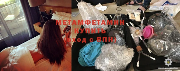 ГАЛЛЮЦИНОГЕННЫЕ ГРИБЫ Абинск