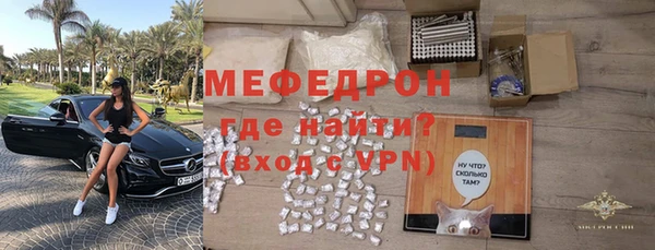мефедрон мука Алексин