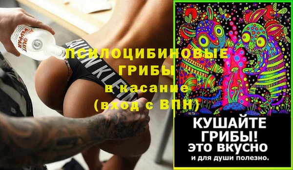 кокаин Заволжье