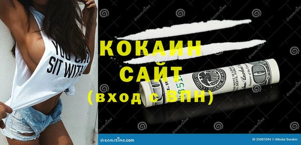 СК Абаза