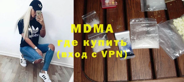 спиды Абдулино