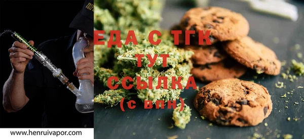 прущие крисы Инта
