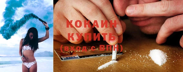 СК Абаза