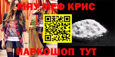 а пвп мука Комсомольск-на-Амуре