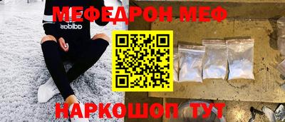 а пвп мука Комсомольск-на-Амуре
