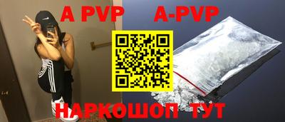 меф VHQ Конаково