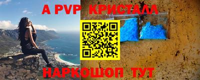 а пвп мука Комсомольск-на-Амуре