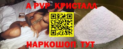 а пвп мука Комсомольск-на-Амуре