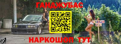 меф VHQ Конаково