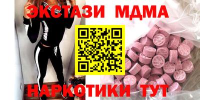 меф VHQ Конаково
