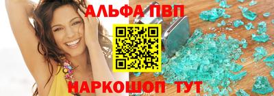 меф VHQ Конаково
