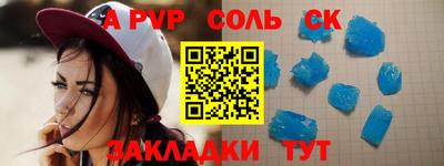 меф VHQ Конаково