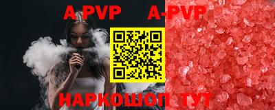 крисы Коммунар