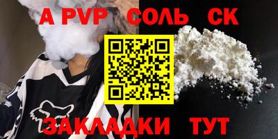 крисы Коммунар