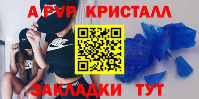 крисы Коммунар