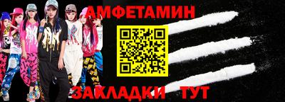меф VHQ Конаково