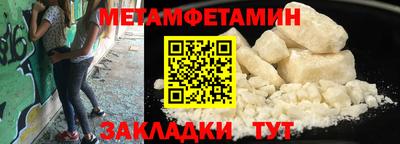а пвп мука Комсомольск-на-Амуре