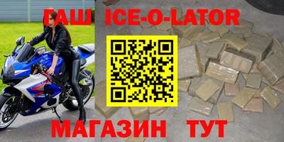 а пвп мука Комсомольск-на-Амуре