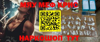 меф VHQ Конаково