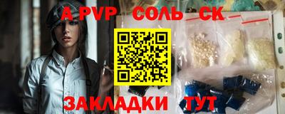 крисы Коммунар