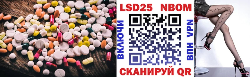 LSD-25 экстази кислота  Нягань 