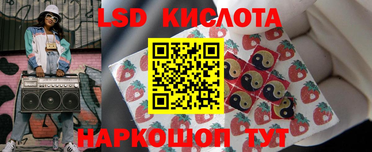 Нягань  ЛСД экстази кислота  Лсд 25 экстази ecstasy  Вход с VPN 