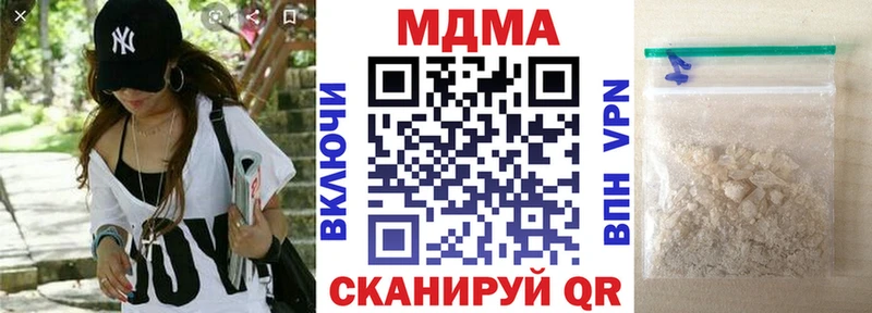 MDMA молли  Нягань 